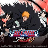 106位のイメージ