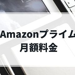 25位のイメージ