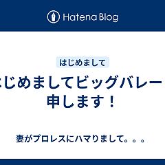 89位のイメージ