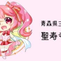 22位のイメージ