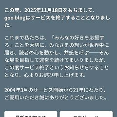 12位のイメージ