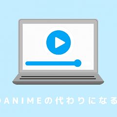 50位のイメージ