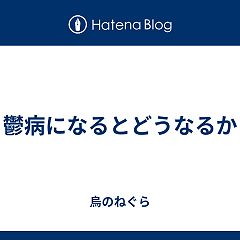76位のイメージ