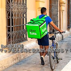 193位のイメージ