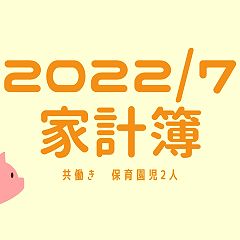 29位のイメージ