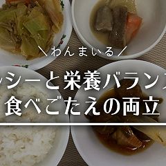 171位のイメージ