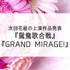 17位のイメージ