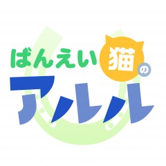 22位のイメージ