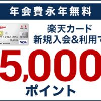 69位のイメージ