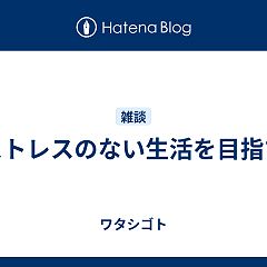 81位のイメージ