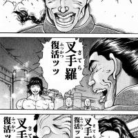 25位のイメージ