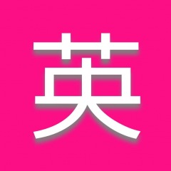 105位のイメージ