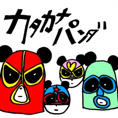 53位のイメージ