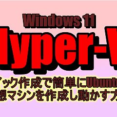 152位のイメージ