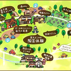 62位のイメージ