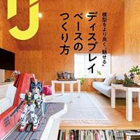 16位のイメージ