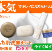 11位のイメージ