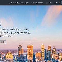 63位のイメージ