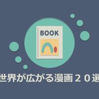 58位のイメージ