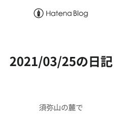 66位のイメージ