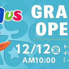 20位のイメージ