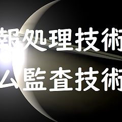 51位のイメージ