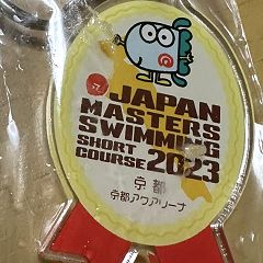 14位のイメージ