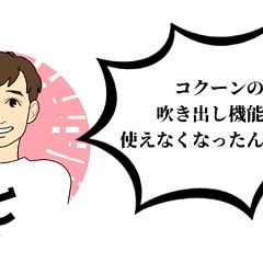 53位のイメージ