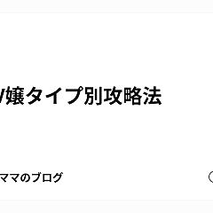 96位のイメージ