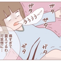 29位のイメージ