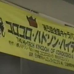 140位のイメージ