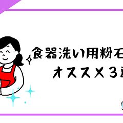 91位のイメージ