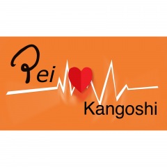 57位のイメージ