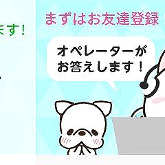 52位のイメージ