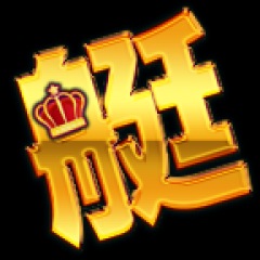 114位のイメージ