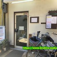 36位のイメージ