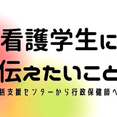 12位のイメージ