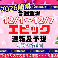 142位のイメージ