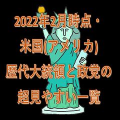 105位のイメージ