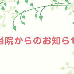 28位のイメージ