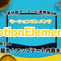 110位のイメージ