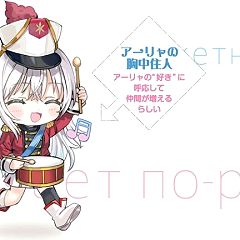 45位のイメージ