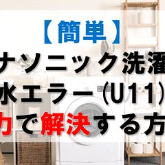 22位のイメージ