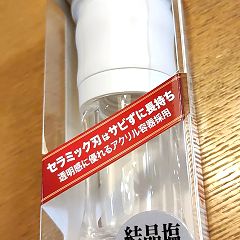 28位のイメージ