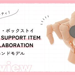 14位のイメージ