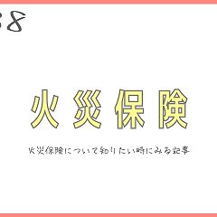 理学療法 健康と医療 人気ブログランキング
