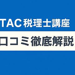 56位のイメージ