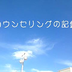 17位のイメージ