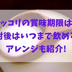 97位のイメージ