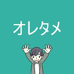 3480位のイメージ